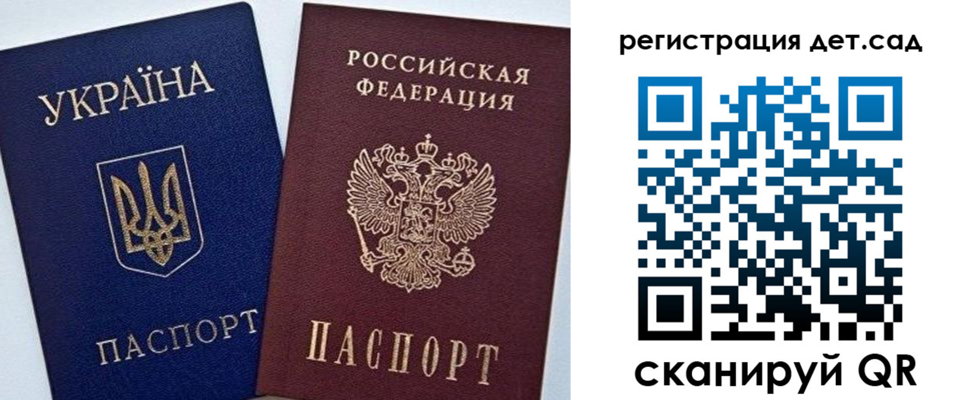 временная регистрация надежно в Урайе
