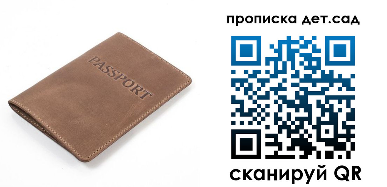 временная регистрация адрес в Урайе